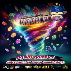 pgslot game cc ศูนย์รวมเกมแตกง่าย ภาพสวย เล่นเพลินไม่มีสะดุด