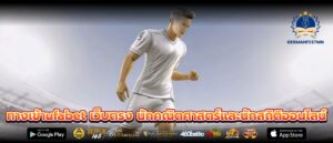 ทางเข้าufabet เว็บตรง นักคณิตศาสตร์และนักสถิติออนไลน์